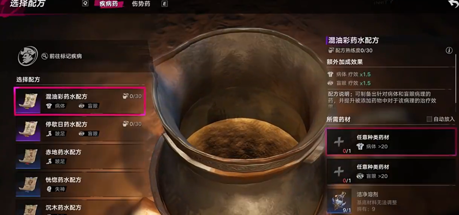 每日必做任务截图2