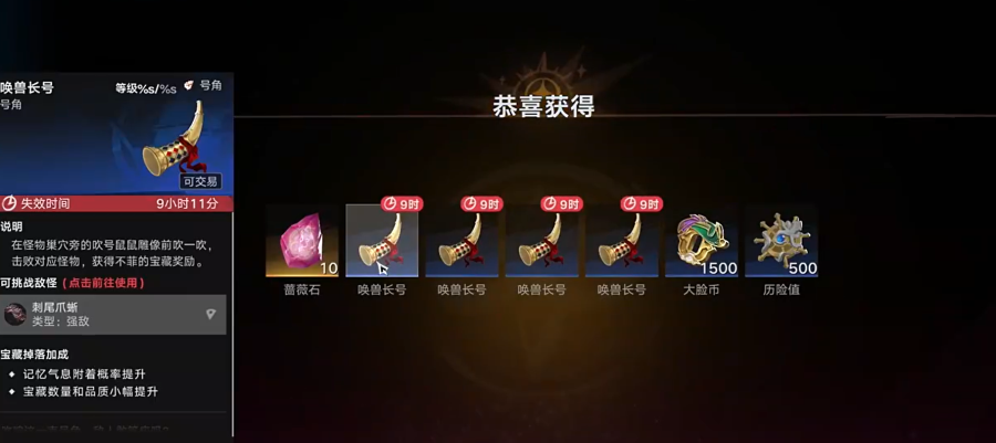 每日必做任务截图3