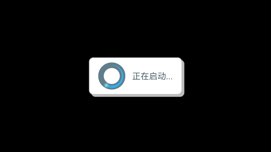 游戏攻略截图3