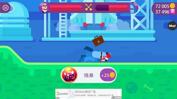 游戏攻略截图2