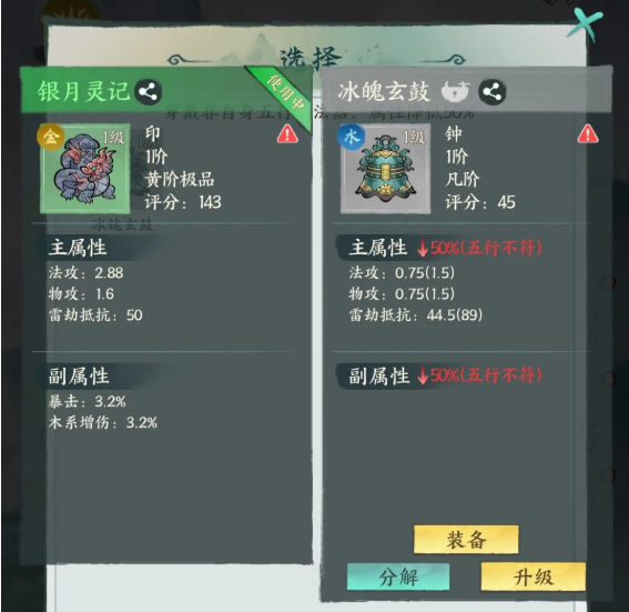 新手攻略1