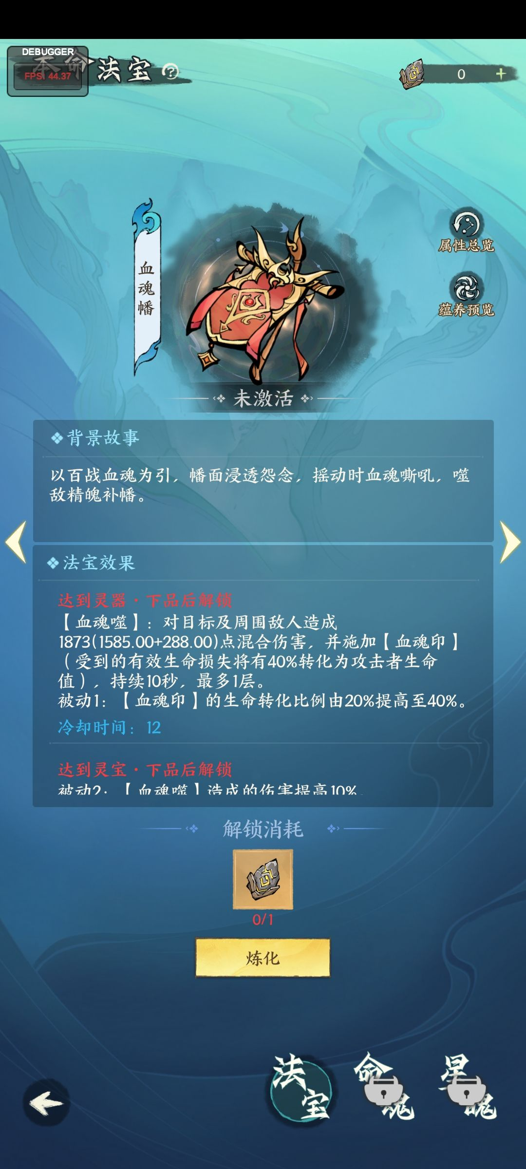 新手攻略8