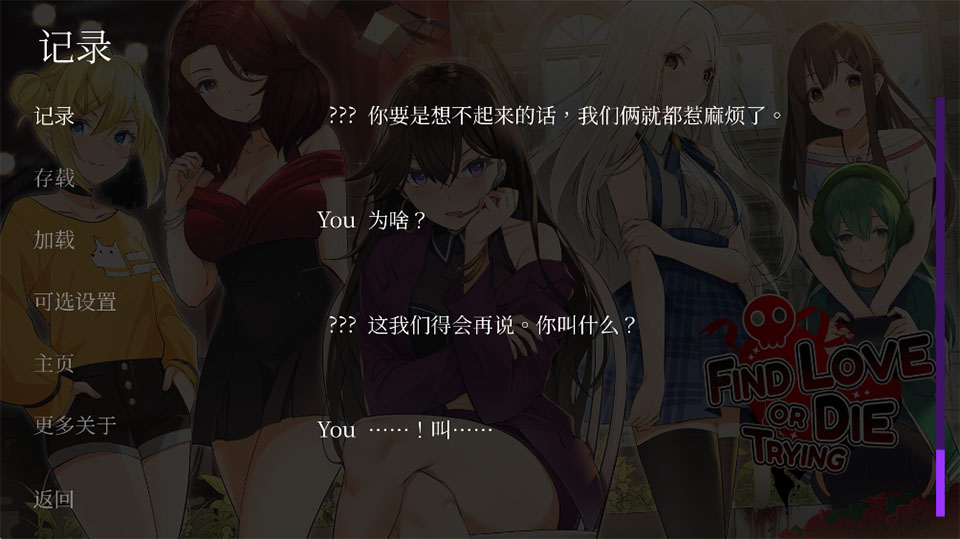 怎么玩截图5