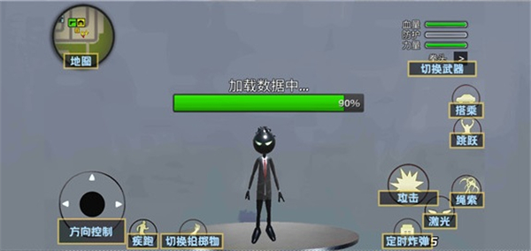 游戏攻略截图1