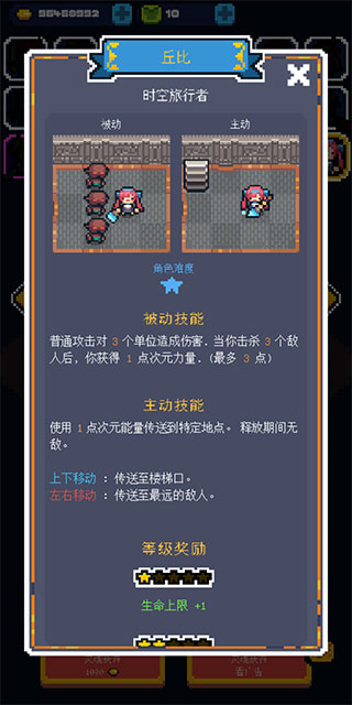 游戏攻略6
