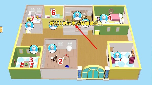 游戏攻略截图1