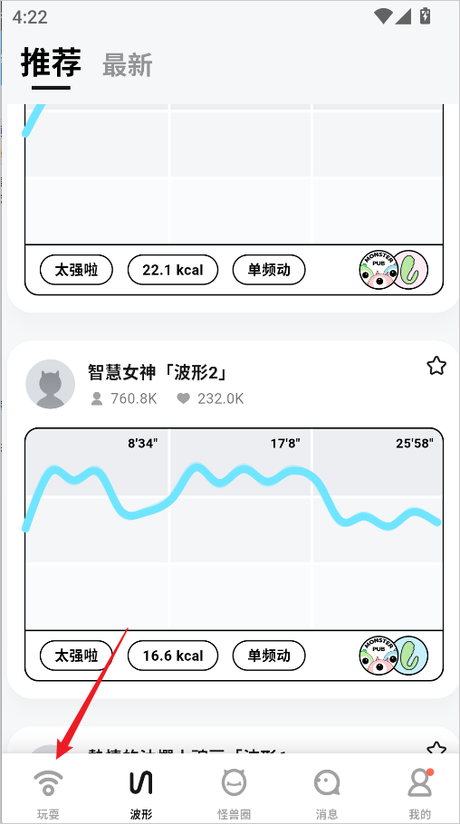 使用方法截图1