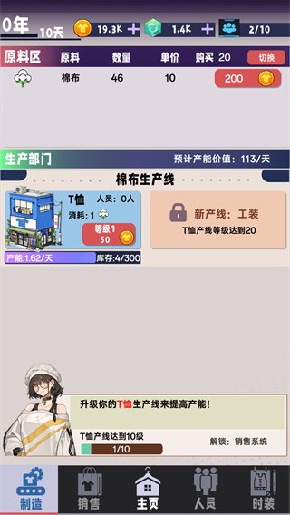 游戏玩法3