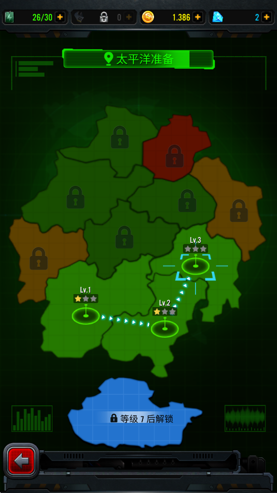 游戏攻略4