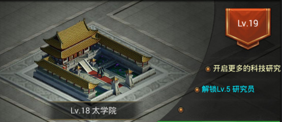 建筑攻略2