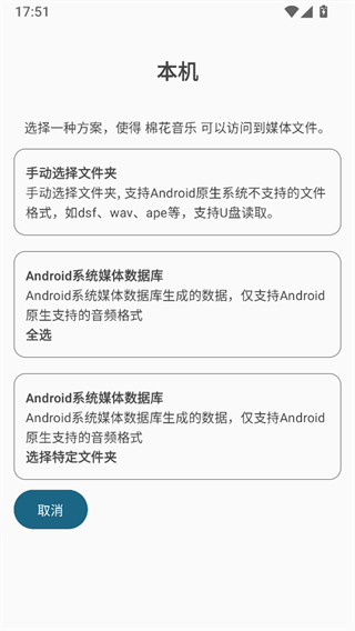 使用方法1
