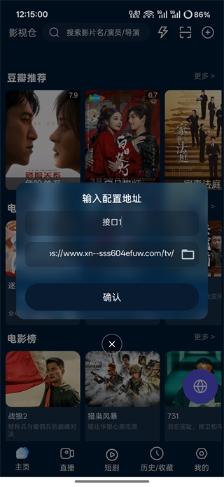 使用方法2