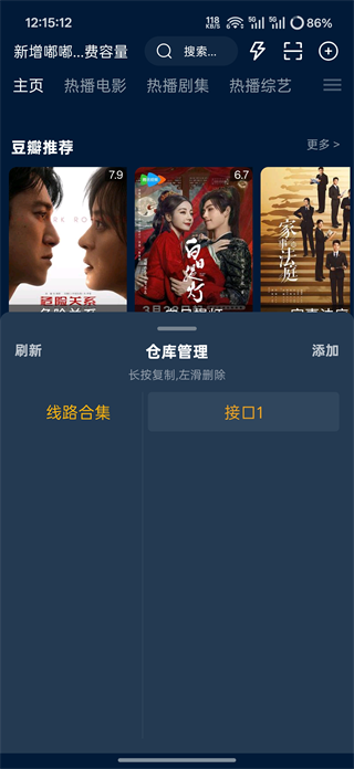 使用方法3