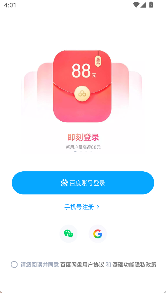 使用方法1