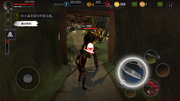 游戏攻略8