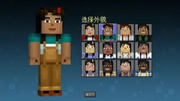 游戏攻略截图2