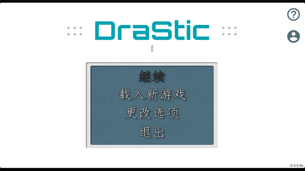 游戏攻略1