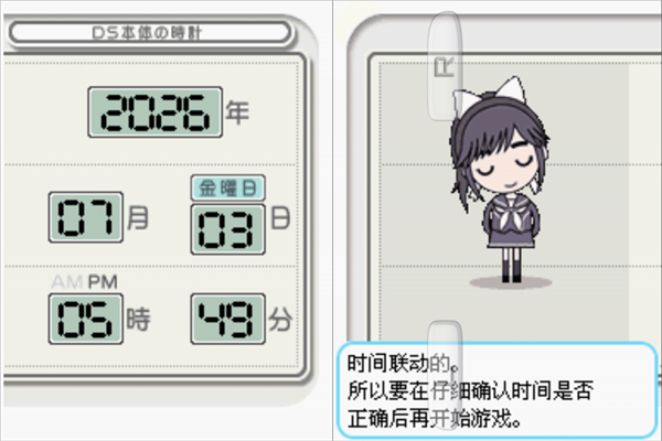 游戏攻略4