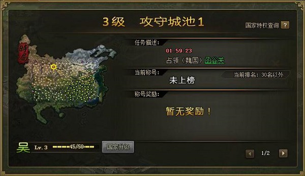 游戏攻略5