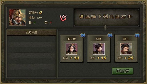 游戏攻略7