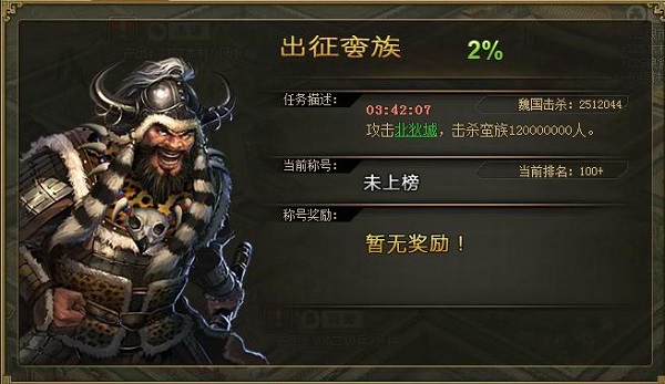 游戏攻略8