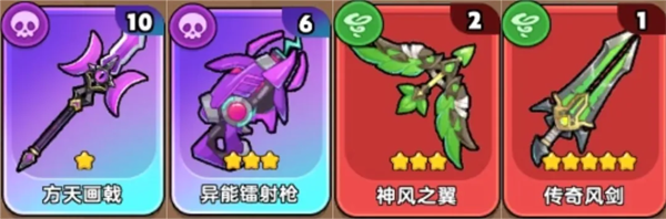 神器阵容选择