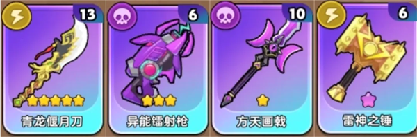 神器阵容选择10