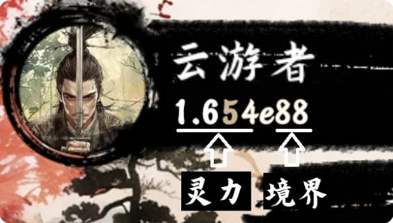 新手攻略1