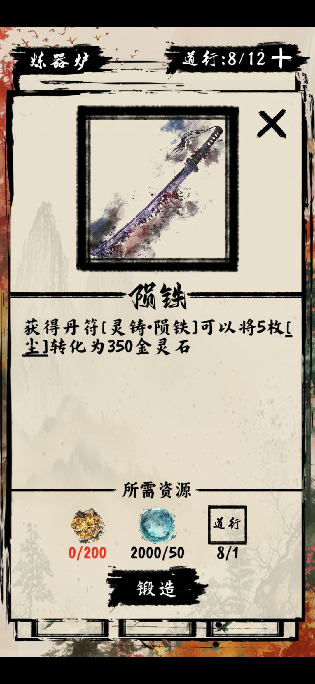 土系流派介绍3