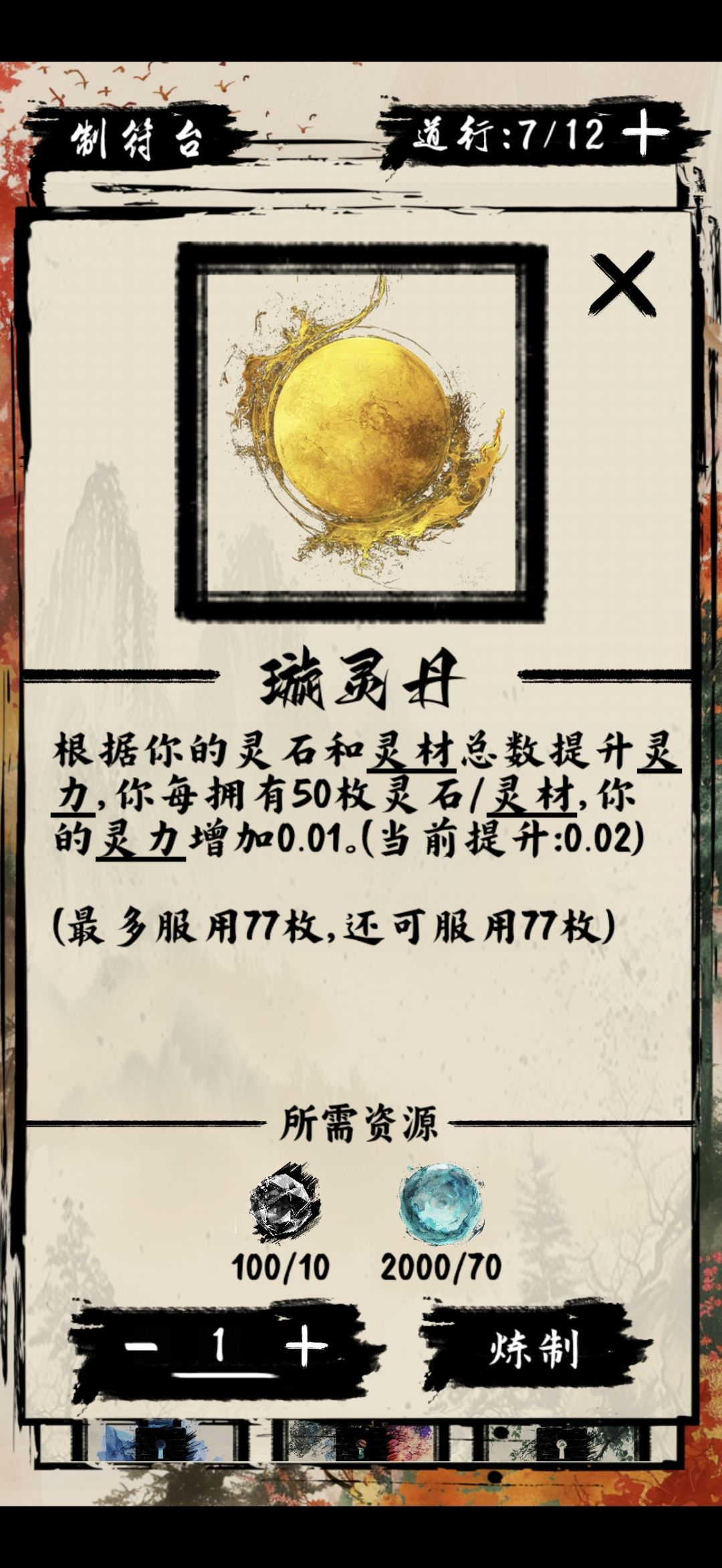 土系流派介绍4