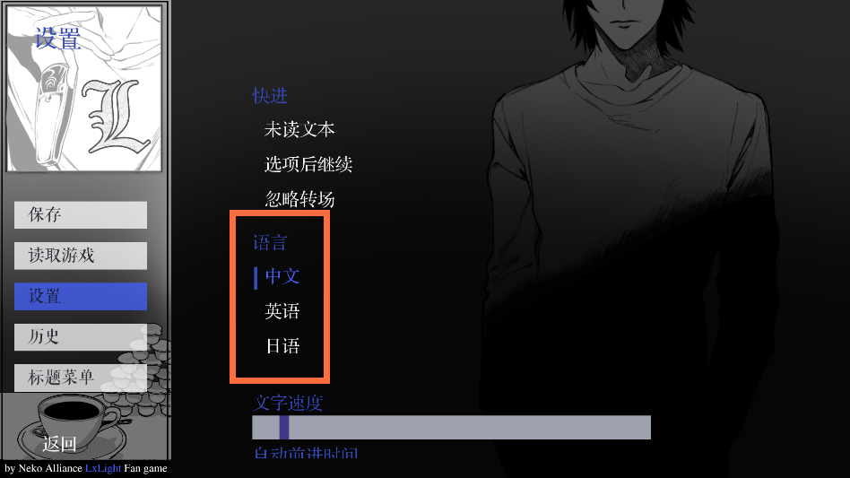 游戏攻略截图3