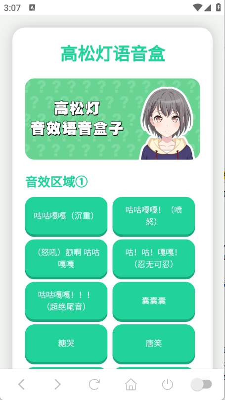 使用方法截图1