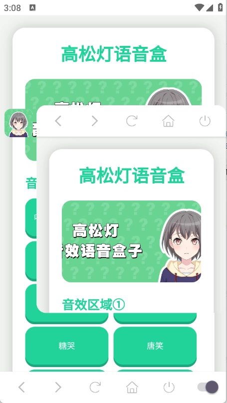 使用方法截图3