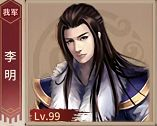 武将推荐1