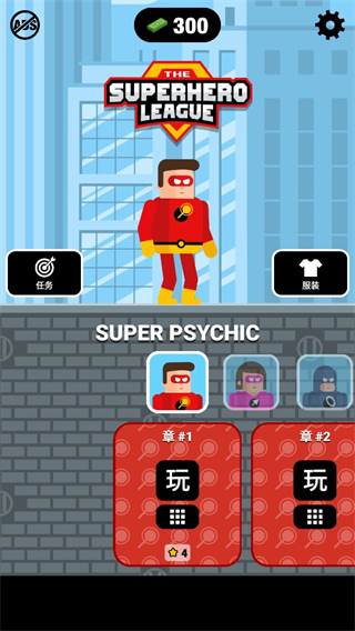游戏攻略1