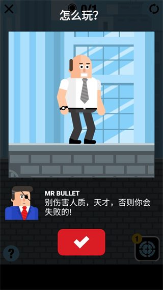 游戏攻略3
