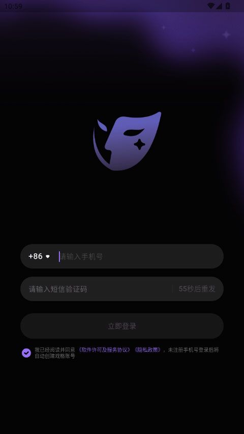 使用方法截图1