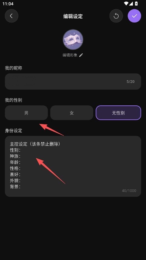 使用方法截图5
