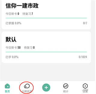 使用方法1