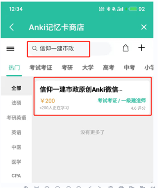 使用方法2