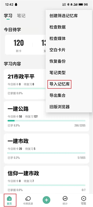 使用方法4