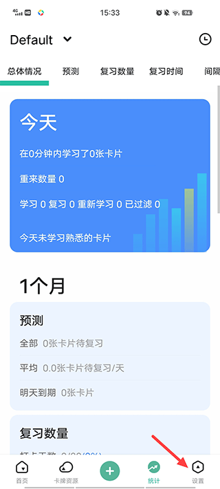 使用方法5