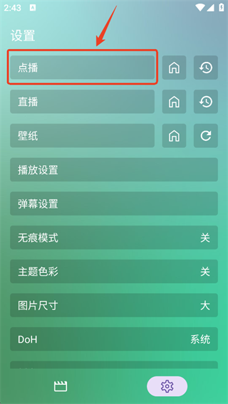 使用方法1