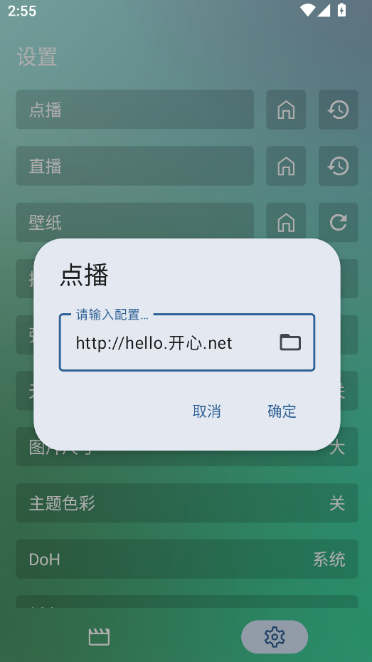 使用方法2