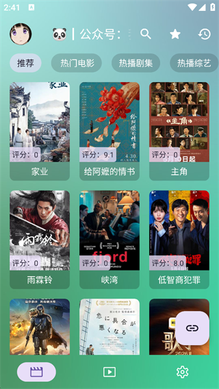 使用方法3
