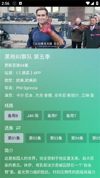 使用方法4