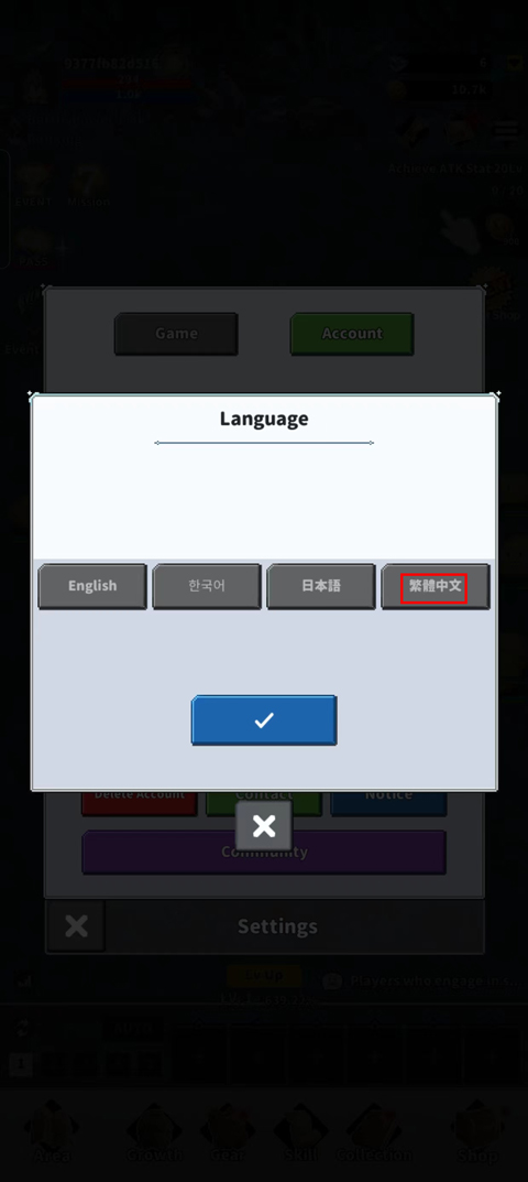 游戏中文设置4