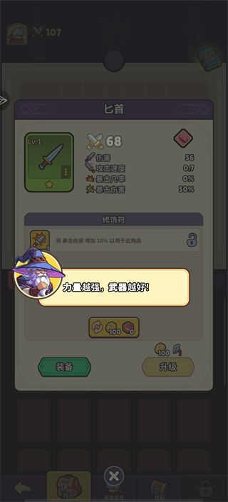 游戏攻略3