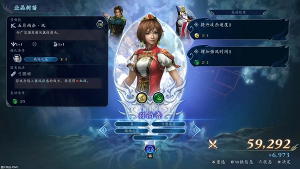 玩法攻略截图4