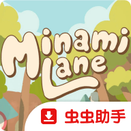 南之町官方正版